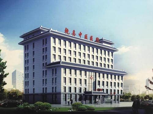 西安归毂助力乾县中医院两定机构医疗保障信息平台建设